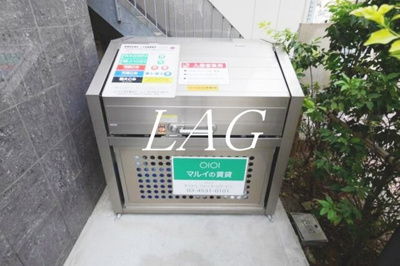 【その他】 | ヴィラージュ高円寺