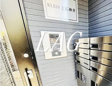 【セキュリティ】 | ＫＬＥＩＳ上石神井 | オートロックです。
