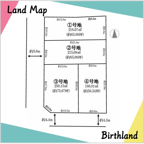 【建築条件なし売地】　郡山市大槻町22期　柴宮小・第一中の土地図|【2号地】土地面積215.09㎡（約65.06坪）前面道路西側　幅員約5.0ｍ公道