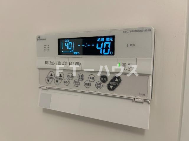 エクレラージュの設備|追焚き機能付き給湯パネル