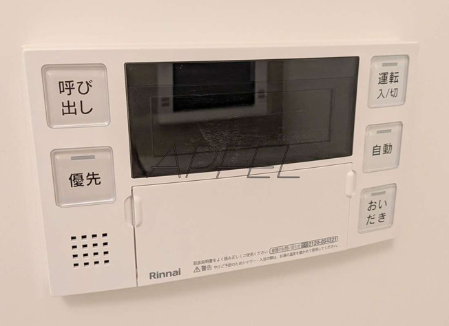【設備】 | プレジオ城東
