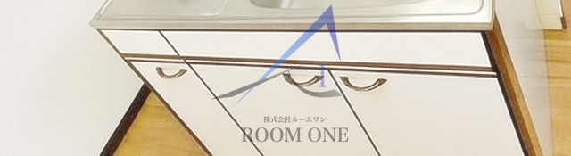 メゾン・ド・モンターニュの収納|収納です。