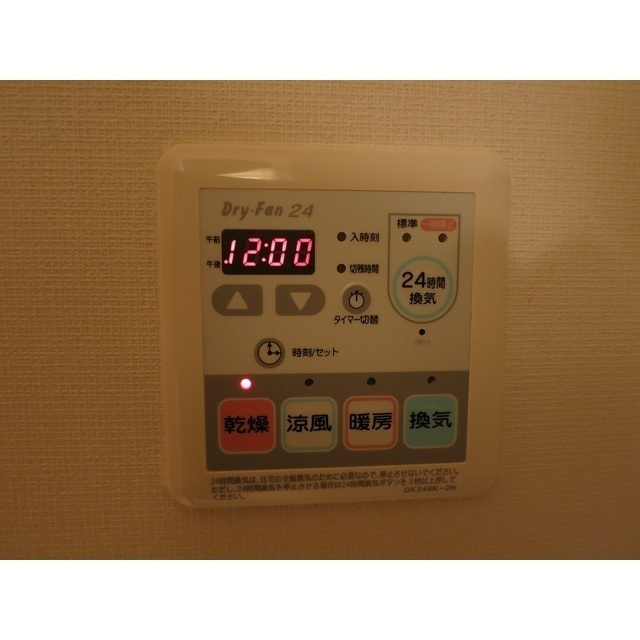 ロハス旗の台の設備