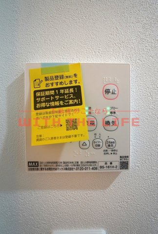 Tidy田代【キャッシュバック対象物件】の設備