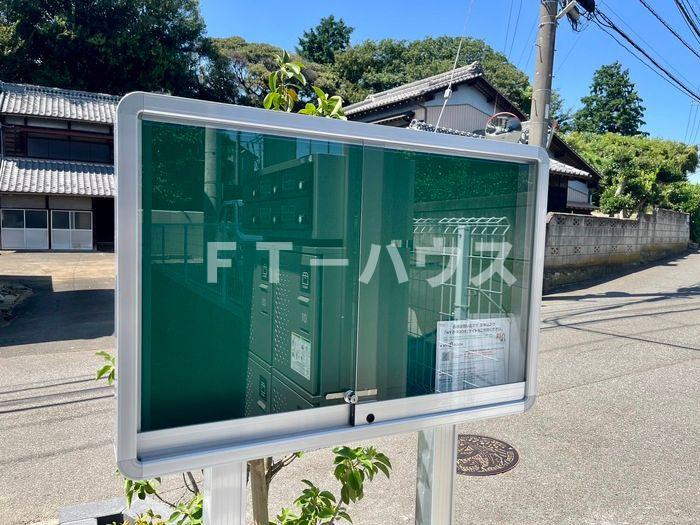 コンフォールヴィラージュのその他共用部分
