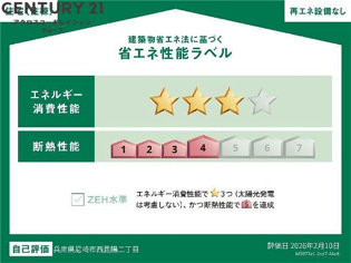 プラシッドピュール（placide pure）のその他物件画像