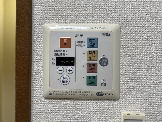 My-R太子のその他