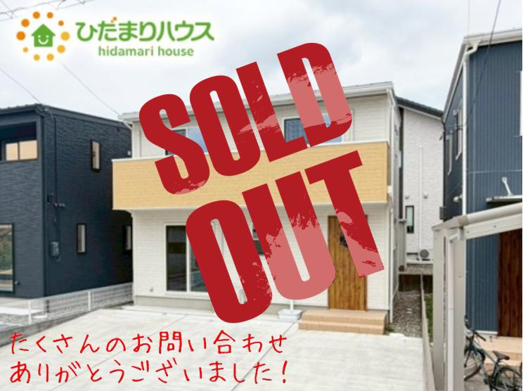 いわき市内郷高坂町大町　新築未入居