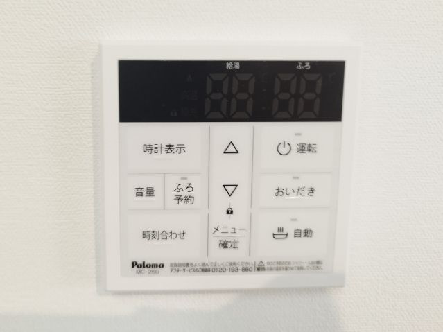 【設備】サンコート庭瀬