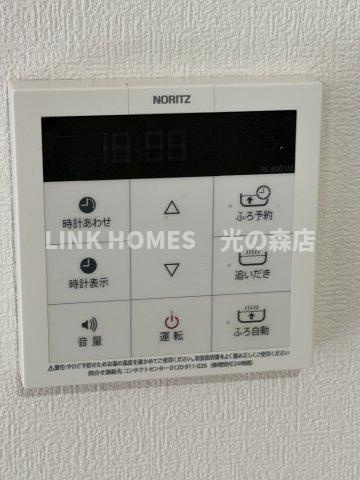 CJ津久礼の設備|便利な追い炊き機能付き！