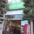 アルブロシェットのその他|コープ東村山駅前店