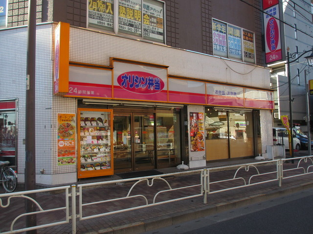 アルブロシェットのその他|オリジン弁当東村山店