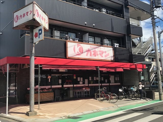 アルブロシェットのその他|カネマン野口店