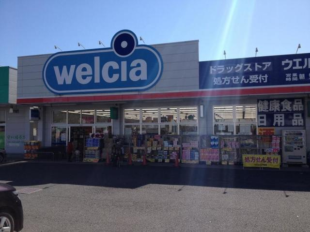 アルブロシェットのその他|ウエルシア東村山久米川店