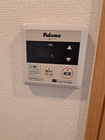 ソフィアの設備