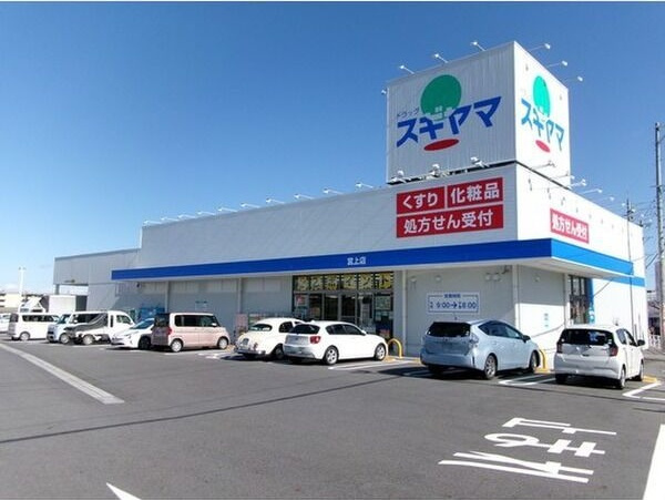 ヤング宮上の周辺