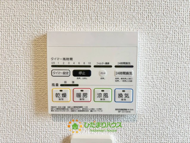 古河市諸川　中古一戸建ての冷暖房・空調設備