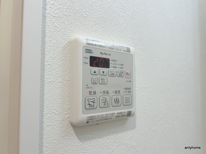 プレリス大阪今里サヴィア　仲介手数料無料の内装