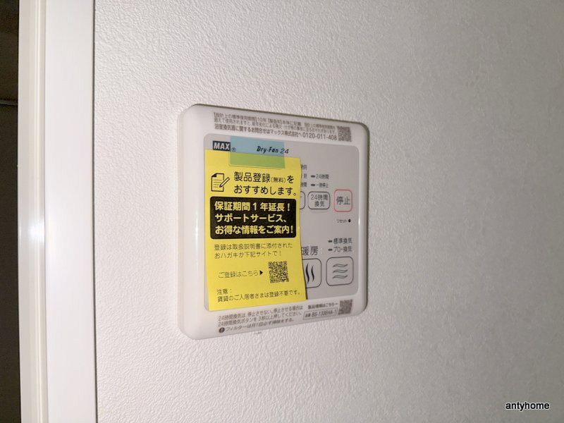 プレリス大阪今里サヴィア　仲介手数料無料の内装