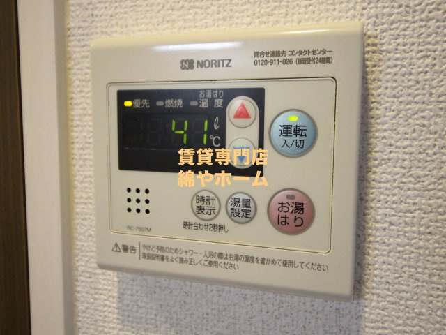 FDS COURT FELICEの設備