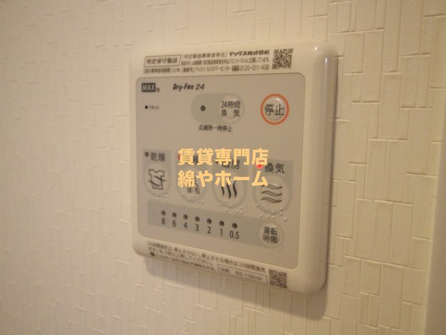 FDS COURT FELICEの設備