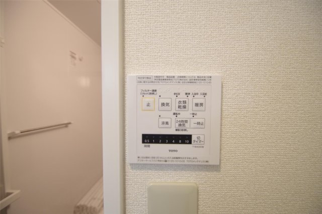 ＵＣレジデンス小沢町の設備