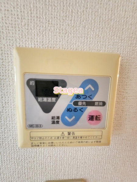 レーベンハイムの設備