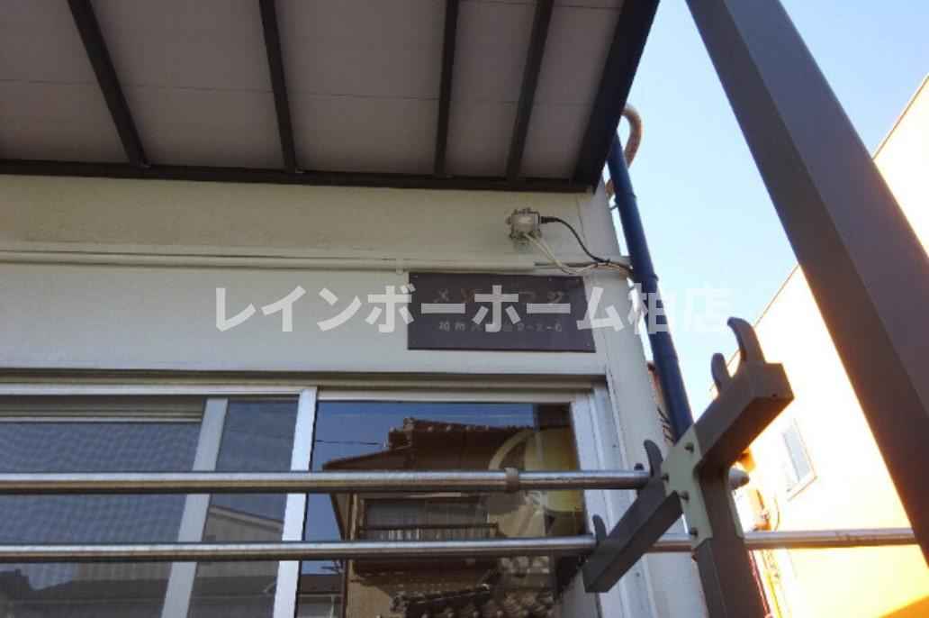 担当エリアのルームアドバイザーが直接対応いたしますのその他
