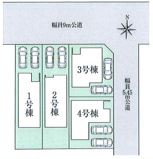 【名古屋市北区東味鋺3丁目730新築戸建2号棟】仲介手数料無料！味鋺小学校・北中学校の画像