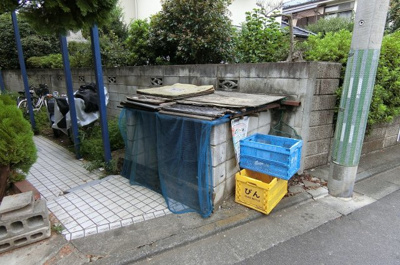 【その他共用部分】 | ニューハイム阿佐ヶ谷 | 敷地内ゴミ置き場