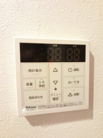 【設備】