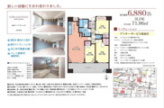 西台パーク・ホームズ　仲介手数料無料＋40万円現金プレゼント中の画像
