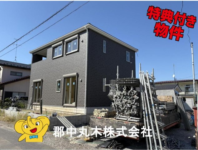 郡山市桜木１丁目の新築一戸建