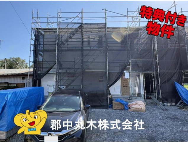 郡山市桜木１丁目の新築一戸建