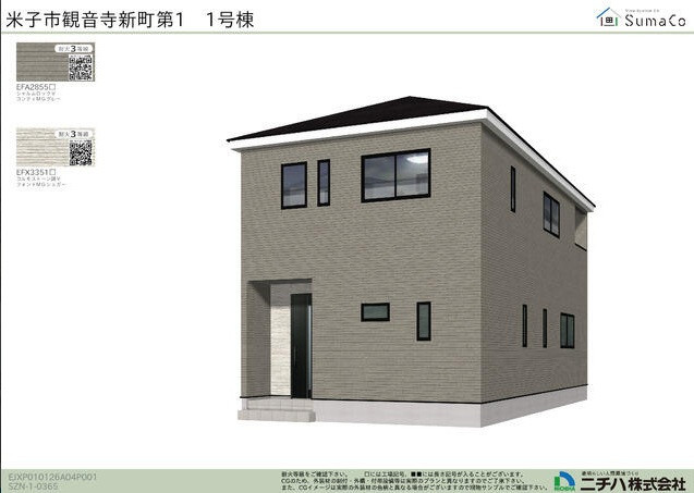 クレイドルガーデン観音寺新町　第1-1号棟