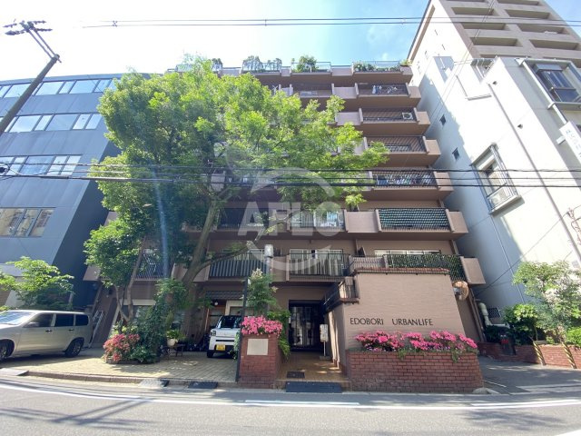 江戸堀アーバンライフ