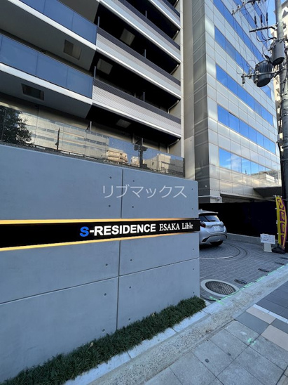 【駐車場】S-RESIDENCE江坂Lible 