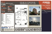 ライオンズマンション大山第6　仲介手数料無料＋15万円現金プレゼント中の画像