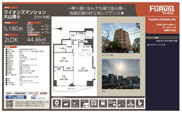ライオンズマンション大山第6　仲介手数料無料＋15万円現金プレゼント中の画像