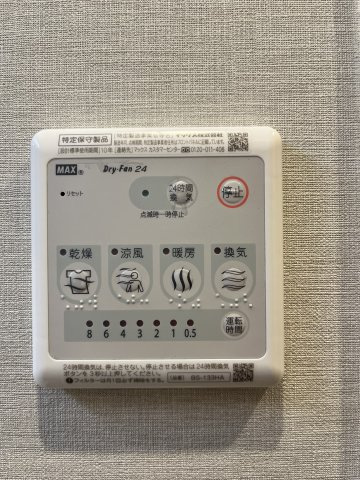 【設備】パークフラッツ東三国