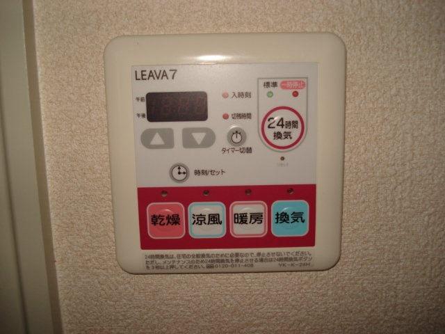 Ｌ　Ｒのその他|浴室換気乾燥リモコン