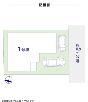 Grace春日市若葉台西2期1号棟