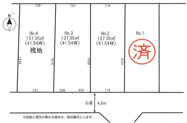 【区画図】