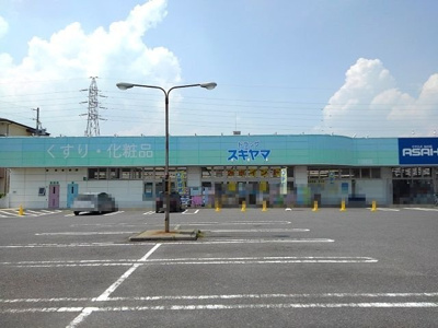 【周辺】 | ニューシティＭ２ | ドラッグスギヤマ川越店まで1100m