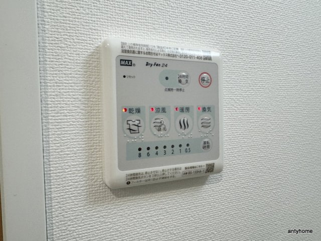 GENOVIA大阪大正　仲介手数料無料の内装