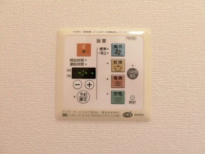 【設備】 | クローバーコートⅡ
