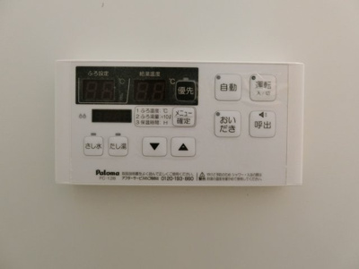 【設備】 | クローバーコートⅡ