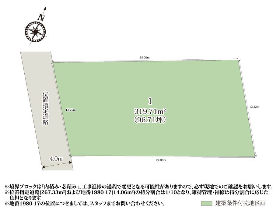 クライン土浦市中村南第2期【建築条件付き売地】の画像