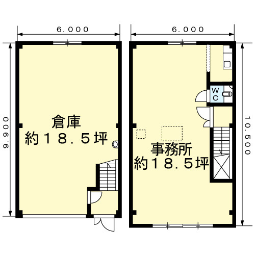 馬場町倉庫付事務所