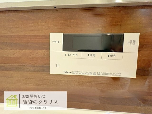GRAMM松室吾田神町A棟